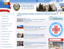 Tablet Screenshot of gagauzia.md